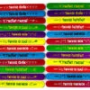 Apollo® Tennis Themed Slapband 24 Pack -Racquet Shop Tennis Themed Slapband 24 Pack 47665.1712231509